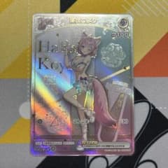 ホロライブ カードダス 博衣こより HRのサムネイル