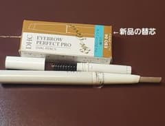 EBO 04 新品の替芯付き ハニーブラウン 楕円ペンシルのサムネイル
