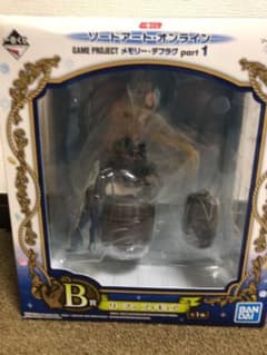 リーファ メモデフ フィギュアのサムネイル