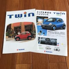 車カタログ　スズキTwinのサムネイル
