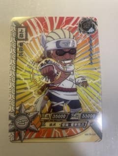 NARUTO KAYOU 기납비 TR 트레이딩 카드 NR-TR-028