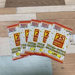 ポケモンカード 25周年BOX 未開封 プロモパック ×5のサムネイル