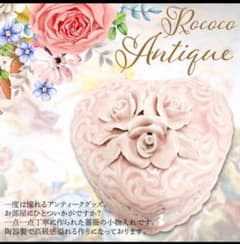 アンティーク ロココ調 ピンク ハート型 薔薇装飾 小物入れ - メルカリ