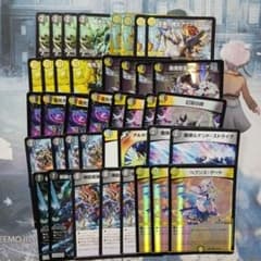 0486」白黒ジェミニアスナイトループ 40枚デッキ - メルカリ