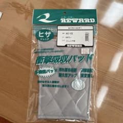 野球ユニフォーム膝あてのサムネイル