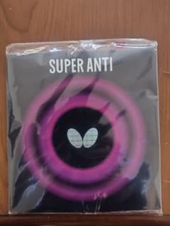 BUTTERFLY SUPER ANTI レッド 1.3のサムネイル