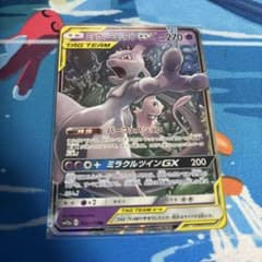 ミュウツー&ミュウGX RR SM12a TAG TEAM GXタッグオールス… - メルカリ