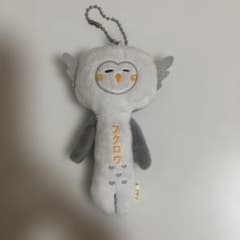 フクロウ ぬいぐるみ マスコットのサムネイル