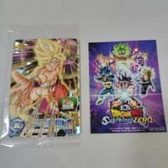 スーパードラゴンボールヒーローズ 孫悟空 MMP-11 ステッカーセット