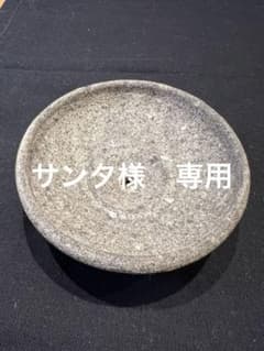 作家:稲吉善光 お香立て(インセンスホルダー) - メルカリ