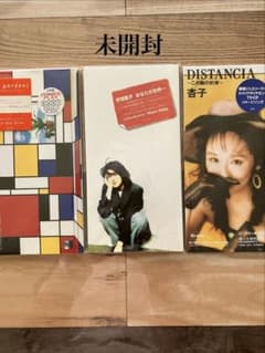 未開封8cm短冊CD タイアップ付3枚 - メルカリ