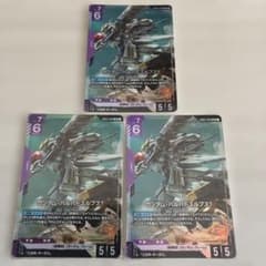 【即日発送】ガンダムカードゲーム ガンダム・バルバトスルプス LR 3枚セットのサムネイル