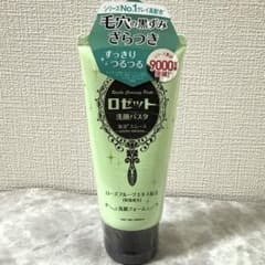 ロゼット 洗顔パスタ 海泥スムース 洗顔フォーム　120gのサムネイル