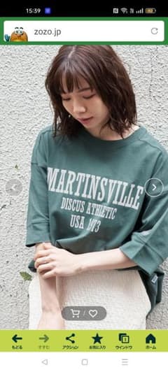 レイジブルー　Tシャツのサムネイル