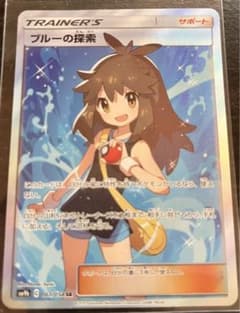 ブルーの探索　srのサムネイル