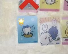 【ひつじ様専用】ちいかわ報酬カード（4枚）のサムネイル