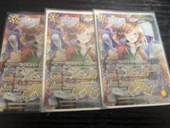 バトルスピリッツ ピットリポーター ポリッシュ 3枚セット - メルカリ