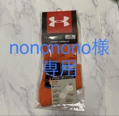 UNDER ARMOUR靴下のサムネイル