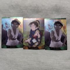 イタジャガ　平次＆和葉のサムネイル