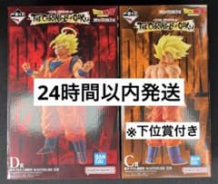 이치 반 쿠지 드래곤 볼 THE CHRONICLE OF GOKU C상 D상