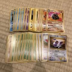ポケモンカード 旧裏のみ まとめ売り 当時物 約100枚 - メルカリ