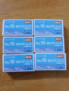 MAX ホッチキス針 No.10-1M ステンレス 6箱セットのサムネイル