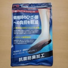 リフリーラ インソール LL (27.5-28.0cm)のサムネイル