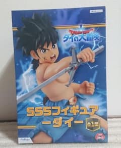 ドラゴンクエスト ダイの大冒険 SSSフィギュア ダイのサムネイル