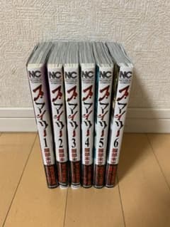スマイリー　漫画1〜6のサムネイル