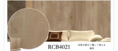 壁紙シール　木目　カッティングシートのサムネイル