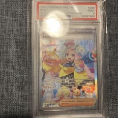 お値下げ期間は7月12日までPSA9 ポケモンカード Iono SAR お値下げ期間は7月12日までPSA9 ポケモンカード Iono SAR - メルカリ