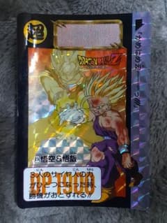 ドラゴンボールZ カードダス No.341 クウラ | Shop at Mercari from