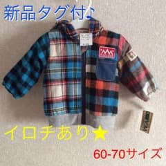 mai.n様専用♪のサムネイル