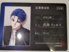 VS AMBIVALENZ ビバレン XlamV さくや AGF 特典 学生証 VS AMBIVALENZ ビバレン XlamV さくや AGF 学生証 Amazon.co.jp: VS