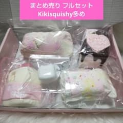 まとめ売り フルセット kikisquishy多め ピンク系 - メルカリ