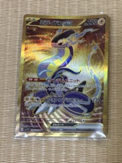 ミライドンex URのサムネイル