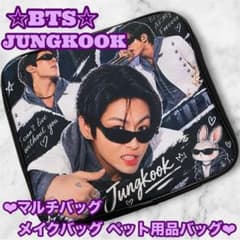 ❣️現品限り❣️BTS JUNGKOOK 大きめ マルチバッグ メイクバッグ グクのサムネイル