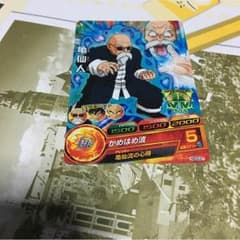 ドラゴンボールヒーローズのサムネイル