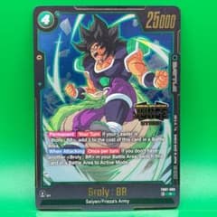 ドラゴンボール 海外 ブロリー：BR プロモ ジャッジ Judge 英語 - メルカリ