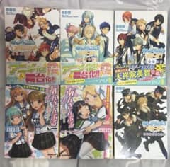 あんさんぶるスターズ！ ノベルズ 6冊セットのサムネイル