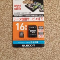 メモリーカードのサムネイル