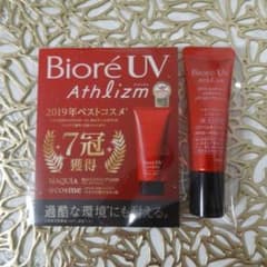 美的　6月号　花王ビオレ UV アスリズム スキンプロテクトエッセンス　雑誌付録のサムネイル