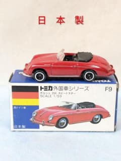 トミカ青箱　ポルシェ 356 スピードスター　グリーンメタ丸栄特注限定レア美品 トミカ青箱 ポルシェ 356 スピードスター グリーンメタ丸栄特注限定