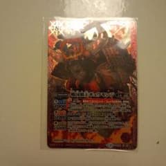 ギュウモンジのサムネイル