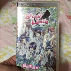 お値下げしました！Storm Lover＊初回生産版！のサムネイル