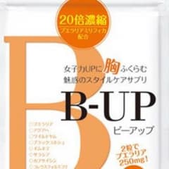 bアップのサムネイル
