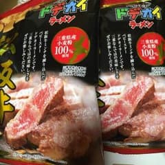 ベビースター 松阪牛ステーキ味のサムネイル
