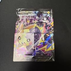 ポケモンカード モルペコV-UNION 4枚セットのサムネイル