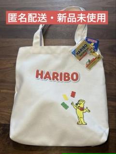 【匿名配送】HARIBO トートバッグ ラウンドワン限定①