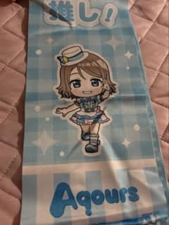 異次元フェス　推したすき　渡辺曜のサムネイル